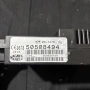 Кутия с предпазители за Alfa Romeo MiTo 1.3 Cdti (2009) 50508494, снимка 3