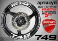 Ducati 749 кантове + надписи за джанти , снимка 6