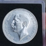 100 лева 1937 номер 2, снимка 5