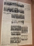 Вестници УТРО -  май , юни 1937 г. Царство България - 3 броя, снимка 4