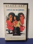 Видеокасета VHS Ангел на Пламъка , снимка 1