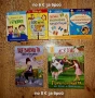 Списания и книжки , снимка 17