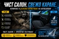 Автосервиз, Автоелектрик, Пастиране и Пътна помощ – Благоевград, снимка 5