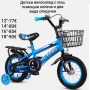 Детски велосипед с кош, помощни колела и два вида спирачки 12"/14"/16"/18", снимка 2