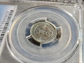 5 стотинки 1912 PCGS MS67, снимка 4