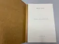 Право на задържане - Александър Кожухаров, снимка 2