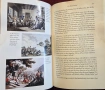 All The King's Men. The British Soldier from the Restoration to Waterloo, снимка 12