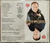 Антон Радичев - Къса ми се сърцето, снимка 2