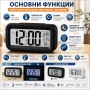 Постоянно светещ дигитален настолен часовник на ток за спалня офис електронен детска стая LED аларма, снимка 2