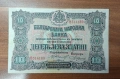 10лева златни 1917, снимка 1