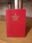Класьор с марки, снимка 1