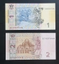 Украйна. 1 и 2 гривни. 2005, 2006 година.UNC. Цената е за двете банкноти., снимка 2