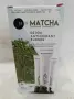 ЗЕЛЕН ЧАЙ MATCHA 20 дози за детокс, пречистване и отслабване, снимка 1