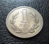 Монета 1 лев 1960 г. България - изчерпана от БНБ, снимка 5
