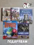 Свежи книги на добри цени, снимка 6