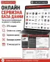 HaynesPro онлайн база данни, снимка 2