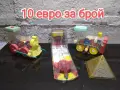 стари соц играчки, снимка 1