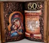 Стилен подарък за 50 год. юбилей на мъж или жена, снимка 7