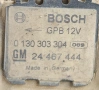 Перка Охлаждане Опел Астра Х Opel Astra H OEM 0130303304, снимка 2