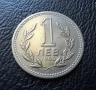 Монета 1 лев 1960 г. България - изчерпана от БНБ, снимка 7
