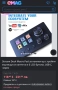 Basicolor N3 Macro Pad за компютър с тройни въртящи се копчета и 6 LCD бутона, USB-C, черен, снимка 2