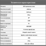 Електрически скутер, тротинетка със седалка 1200W 18AH, 55 км/ч, снимка 11
