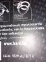 Петдесет нюанса сиво, снимка 2