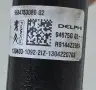 Rail Горивна Рейка Пежо 3008 5008 Peugeot 3008 5008 1.6HDI 112кс OEM 9684753080, снимка 2