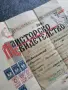 Майсторско свидетелство 1949г., снимка 2