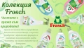 Продаваме екологични перилни и почистващи препарати, снимка 6