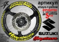 Suzuki Hayabusa кантове и надписи за джанти, снимка 10