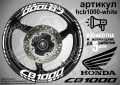 Honda CB1000 кантове и надписи за джанти, снимка 9