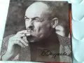 Булат Окуджава, Владимир Висоцки, снимка 3