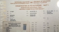 Honbda DIO ZX, снимка 2
