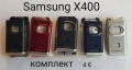 Панели за Samsung SGH-X200,X400,T200,T400,A100,X460, S300,X430,A300,S200, снимка 2