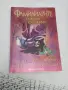 Разпродажба на чисто нови книги. , снимка 9
