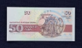 Банкнота (UNC) 50лв 1992г (АИ5655566), снимка 2