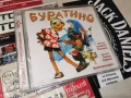 БУРАТИНО-ORIGINAL CD 0107261051H2E7R, снимка 1