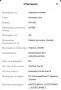 Дамски Очила, снимка 4