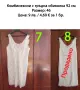 Нови дамски комбинезони и потници от социализма, снимка 3