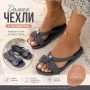 Чехли, джапанки и сандали, снимка 1