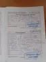 Продавам автомобил, снимка 13