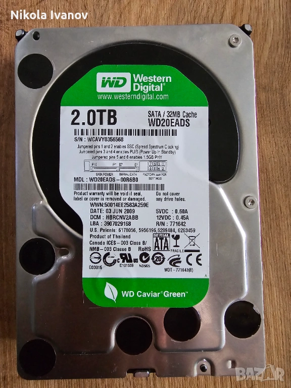 2TB 3.5 inch HDD Western Digital Caviar Green (WD20EADS) | SATA | 7200 RPM, снимка 1