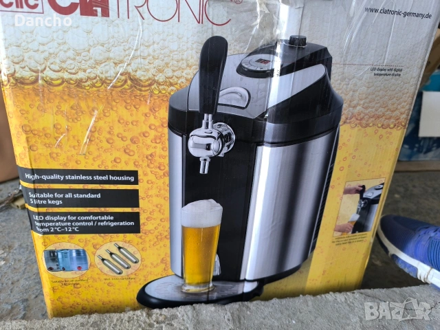 Диспенсър за бира 