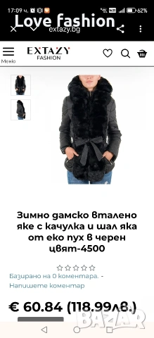 Зимно черно /тъмносиньо яке, снимка 17 - Якета - 55206804