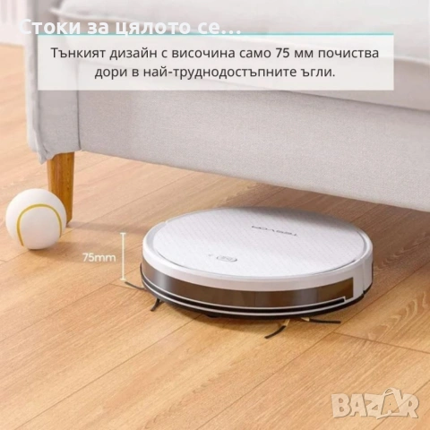 Прахосмукачка робот за сухо и мокро почистване Tesvor Pro , снимка 2 - Прахосмукачки - 54155007