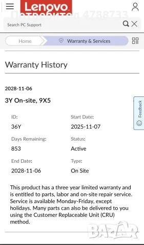 Lenovo ThinkCentre M75q Gen 5 32GB RAM DDR5 5600MHz— мини PC, като нов, снимка 7 - Работни компютри - 55367589