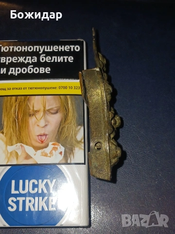 Част от Кюстендилска Пафта., снимка 4 - Други ценни предмети - 54134017