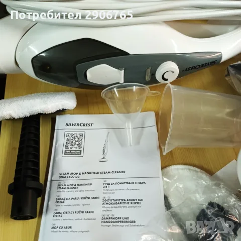 Парочистачка 2 в 1, снимка 5 - Парочистачки и Водоструйки - 55381996