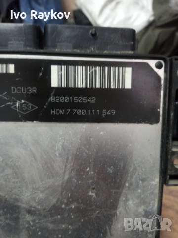  Компютър за двигател , ECU , Renault Kangoo - 8200150542 , 7700111549 , R0401003, снимка 4 - Части - 54886768